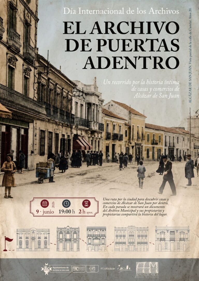 EL ARCHIVO DE PUERTAS ADENTRO
