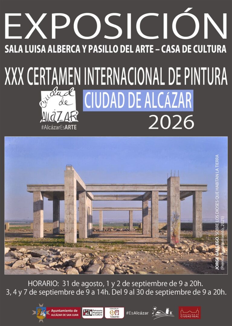 EXPOSICIÓN CERTAMEN INTERNACIONAL DE PINTURA «CIUDAD DE ALCÁZAR»